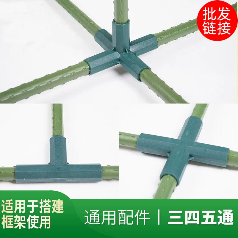 Пакет садовых и садовых принадлежностей пластиковый стальной соединитель для труб пластиковый соединитель Трехходовой четырехходовой пятиходовой соединитель