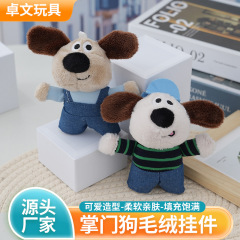 番手犬装飾ぬいぐるみバッグ装飾トランペットぬいぐるみメーカー卸売りトランペットぬいぐるみ