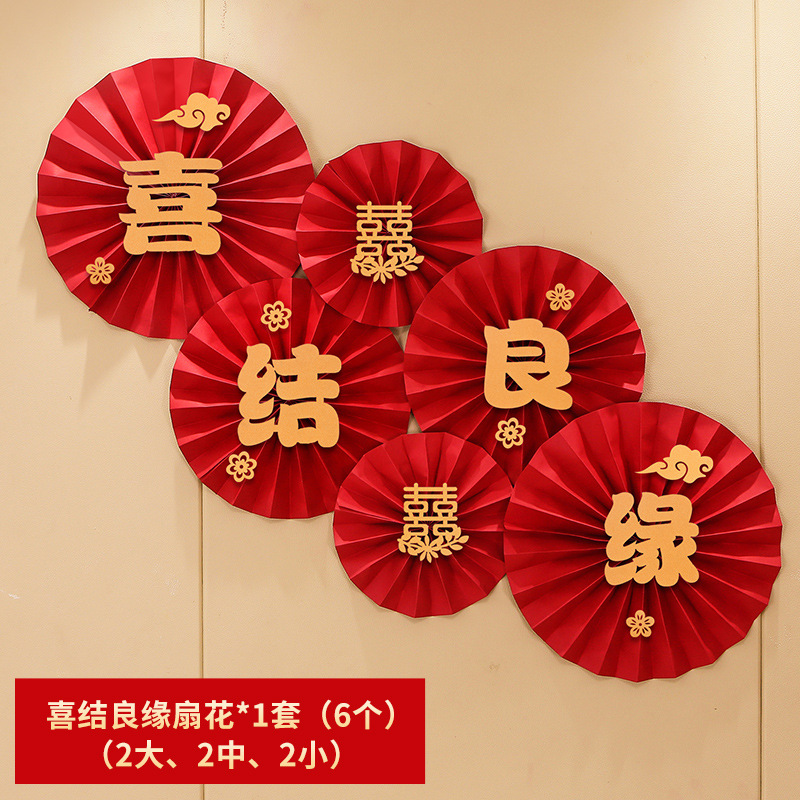 Wine Red Pearl Paper Flower Fan (Wedding)