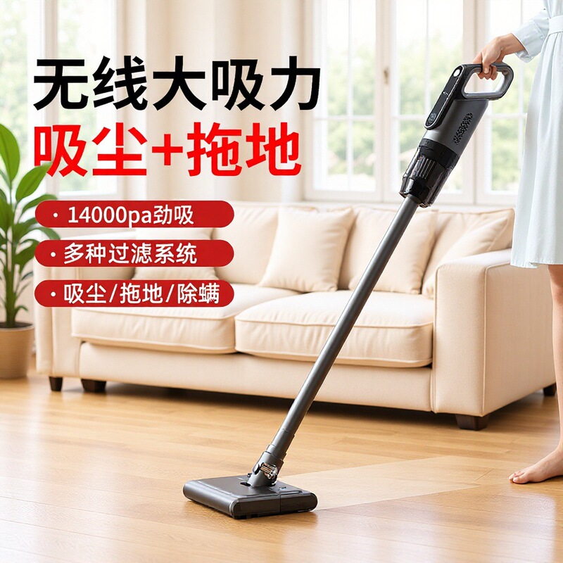 Household Vacuum Cleaner with Large Suction Power, Handheld Suction and Mopping All-In-One Machine for Lazy People, Vertical Silent High-Power Removal of Pet Cat Hair