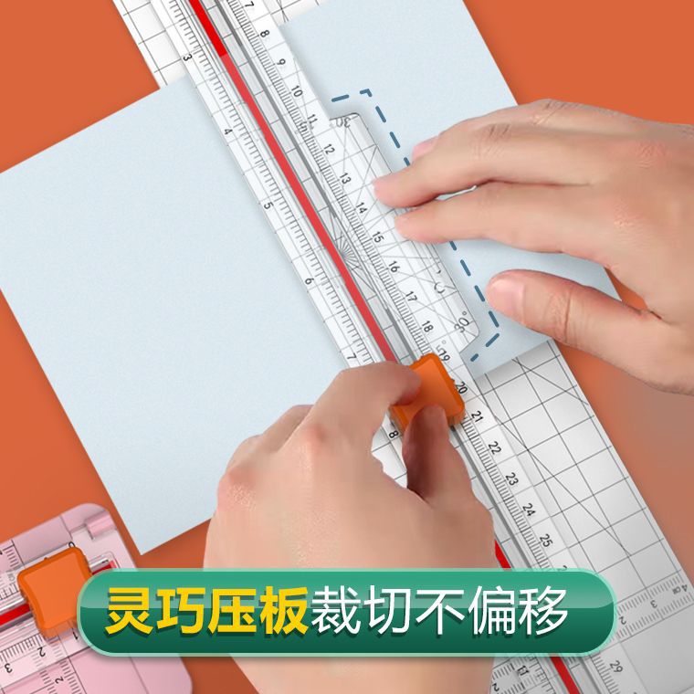 A4精准翻盖切纸刀裁纸刀裁纸裁纸机小型神器照片迷你切纸机手动