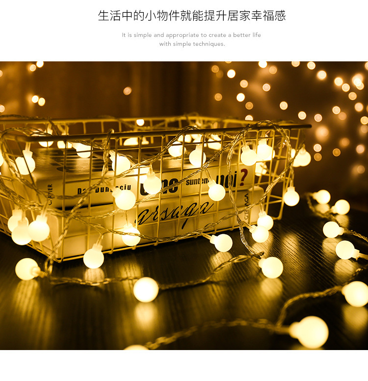 露营氛围感彩灯