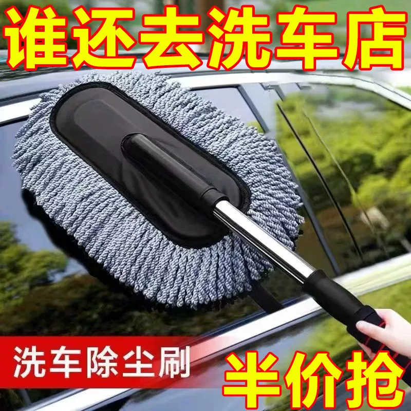 Автомобильные средства для удаления пыли и чистки автомобилей артефакт
