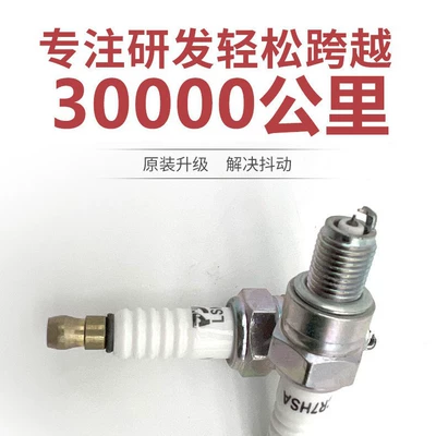 Motorcycle Spark Plug Alışdırma şamı (Sveçalar)