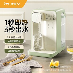 JMEY��Ғ����ʽ�ˮ�CF3�������̙C̨ʽ�_�ݲ�əC늟�ˮ�� 3.5L