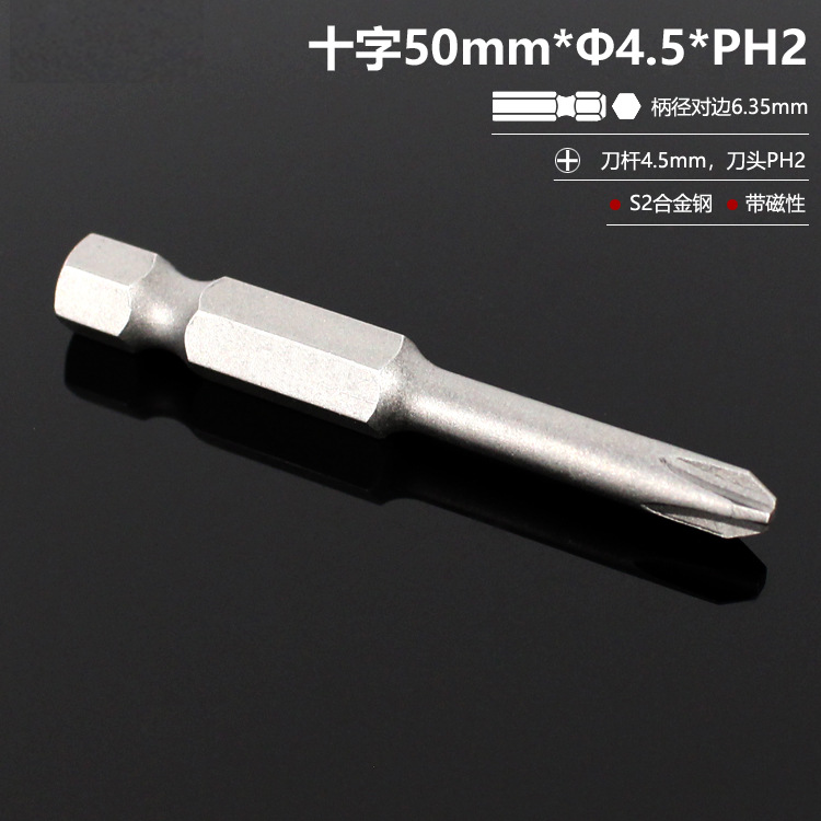 50mm*φ4.5*pH2