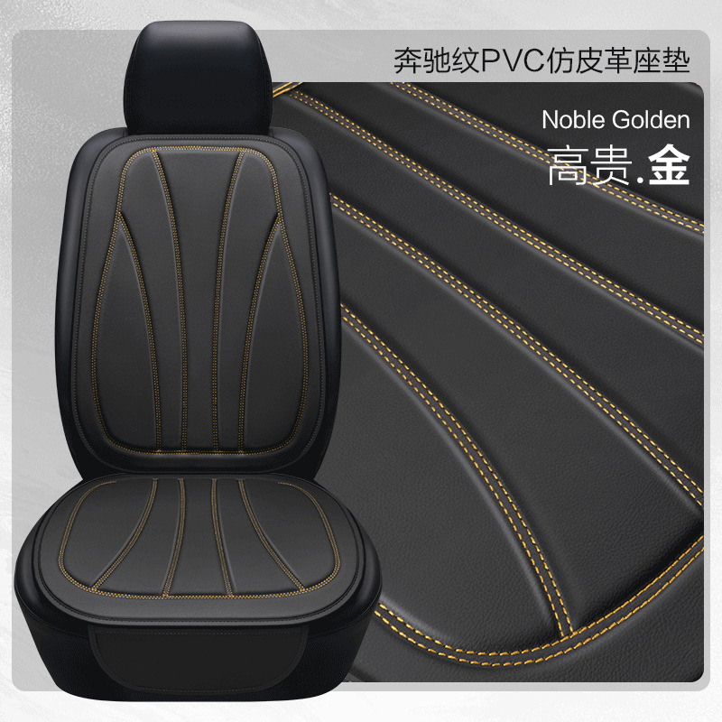 Pad Backrest 3-Piece — Universal Seat cushion, seat cover - noble-gold-single-seat-universal