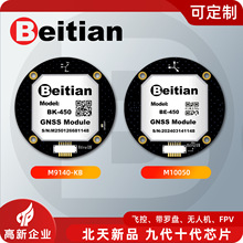 �����ʮ��GPSģ�K�_�PQMC5883����GNSS��ģ��λ�o�˙C�w��BE-450