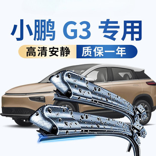 �m��С�iG3/G3i�������ˢ������o���z�l��ˢƬ�o��ԭ܇�ߴ���ˢ