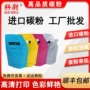 佳能品质c5045c5051墨粉