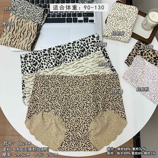 90-130��Ůʿ���z�o��BS�\�]�ԸЕr�б��y��ˬŮʿ���ǃ�ѝ6624��