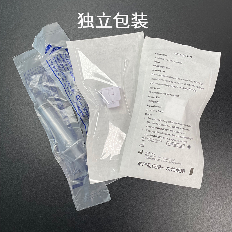 第五世代外分泌体水光導入機器消耗品49針ナノ微結晶シート|undefined