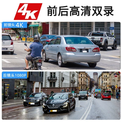 Driving recorder – GPS reversing image