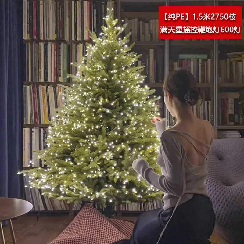【ハイエンド局】純peクリスマスツリーpe木暗号化シミュレーション裸樹1.8メートル2メートル1家庭用2.4豪華1メートル5|undefined