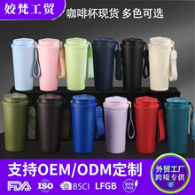 跨境咖啡杯304不锈钢保温杯定制车载户外杯子一次性便携吸管水杯