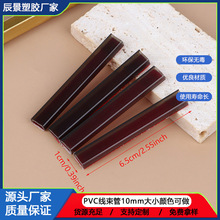 穿越机线管 无人机模型DIY配件电机出线保护管 线套管 线束管背胶