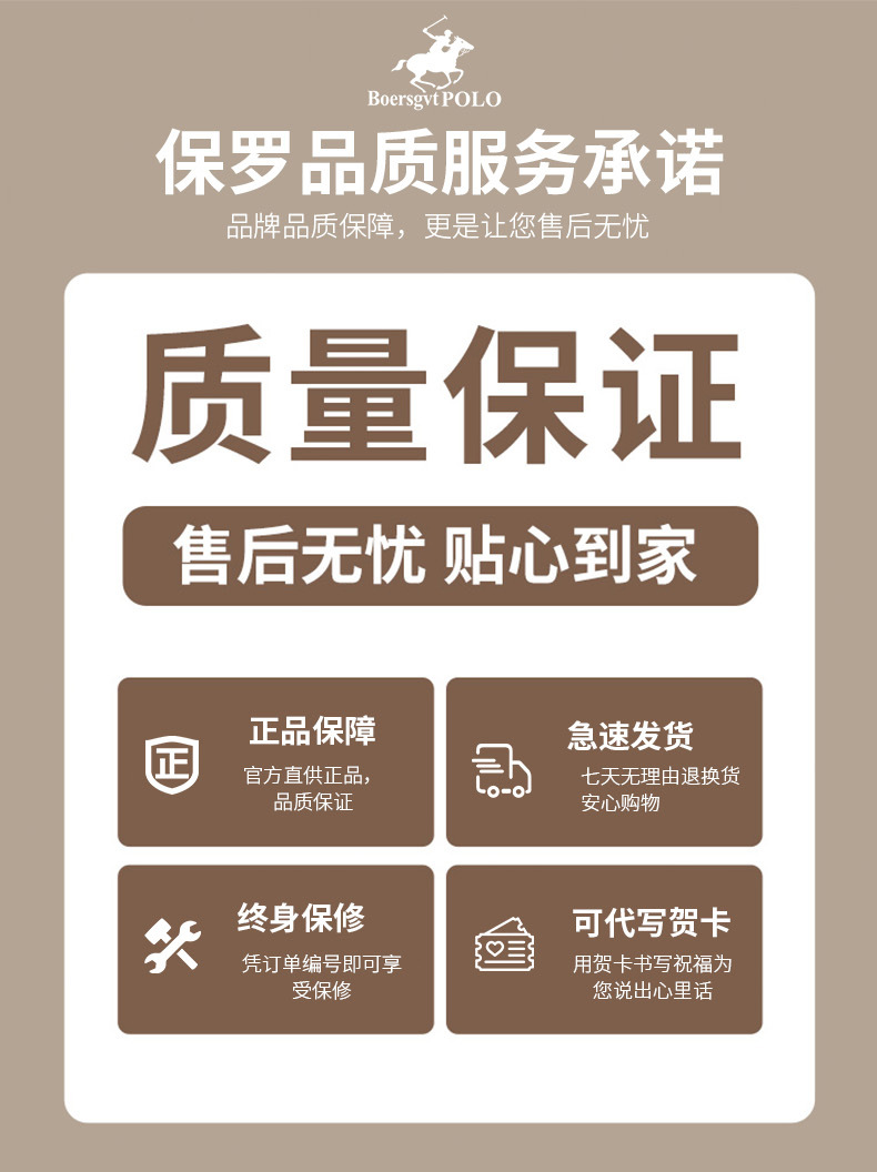 正品保罗皮带钱包男款真牛皮礼盒装商务青年皮夹腰带耐