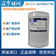 ����˹�M��fuchs cassida fluid gl220���m�_220ʳƷ������֬