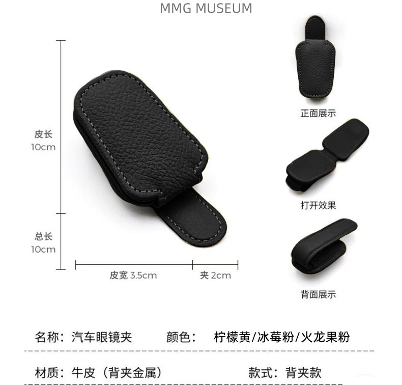 Cute and high-end multifunctional car glasses holder, cartoon sun visor storage glasses clip, magnetic bill holder