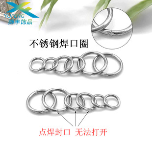 �F؛���P䓺���Ȧ����Ȧ 18K��ɫ�]��Ȧ�o�p��Ȧ diy�Ʒ���