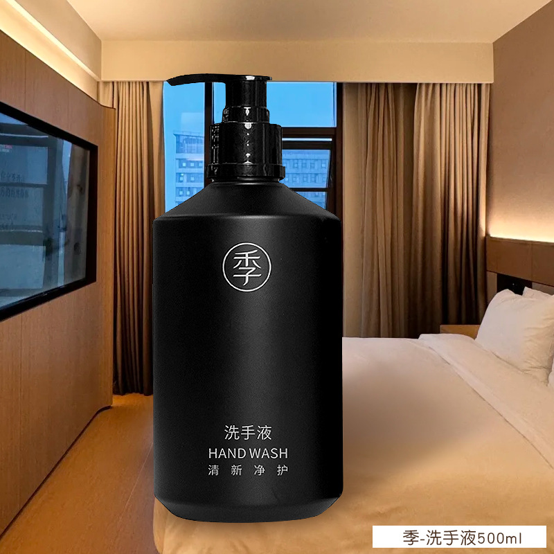 Hotel de temporada Tiananmen champú champú acondicionador desinfectante de manos suministros de hotel LOGO impresa image 14