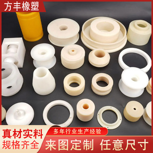 Manufacturers Nylon Products High Molecular Polyethylene Special-shaped Parts Industrial and Agricultural Plastic Products MC Nylon Machinings