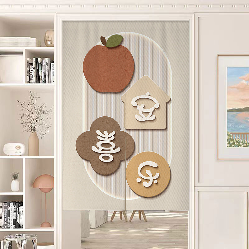 평화와 기쁨 - 차광 및 방수