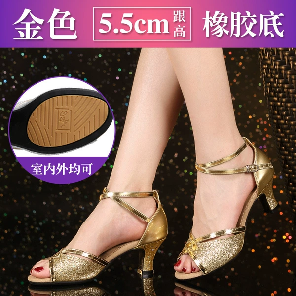 5.5cm