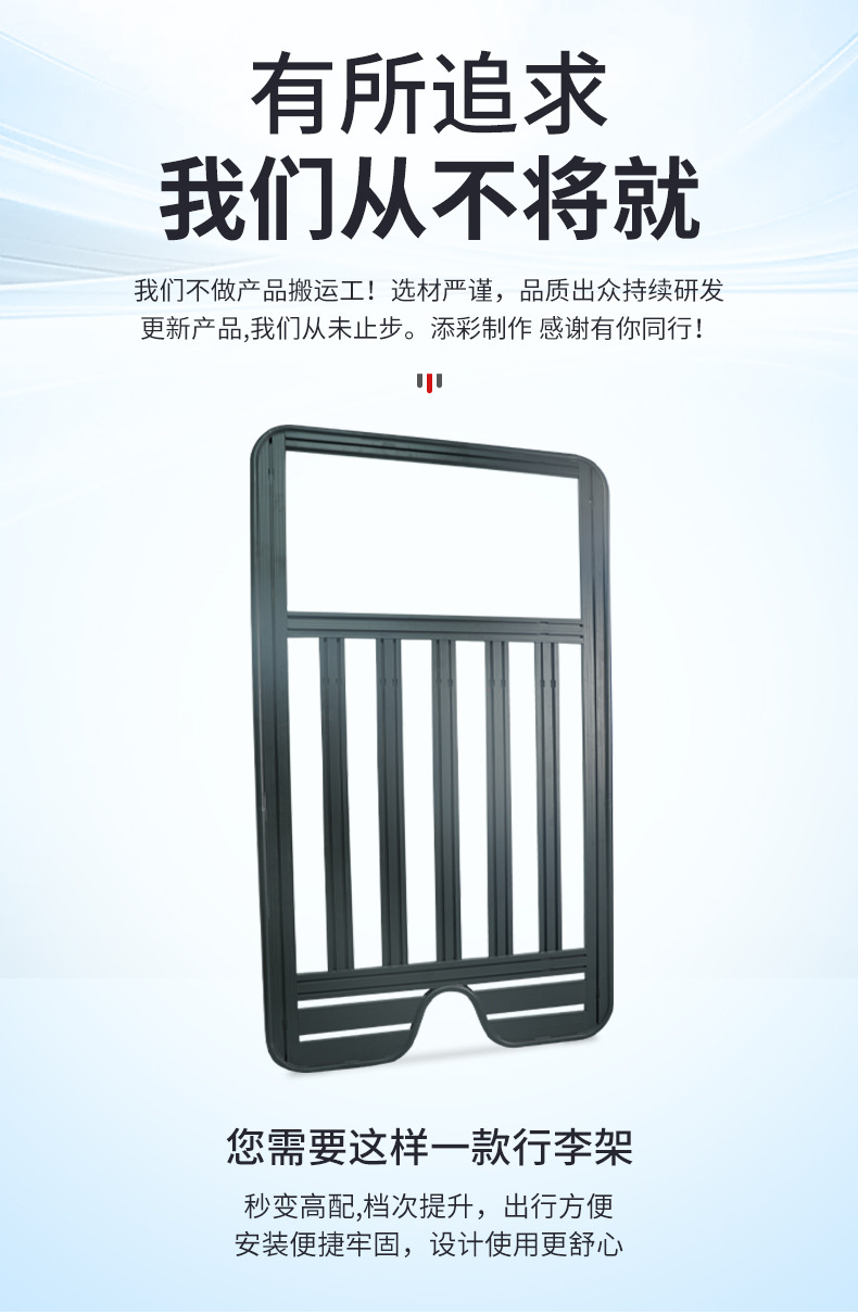Jietu Traveler Shanhai T2 Roof Luggage Rack Frame Folding Ladder Expansion Platform, No-Drill Installation
