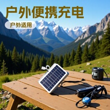 ���ྦྷ5V̫���ܵ�ذ�2W���USB�����Яʽ̫����ϵͳ�ֻ������
