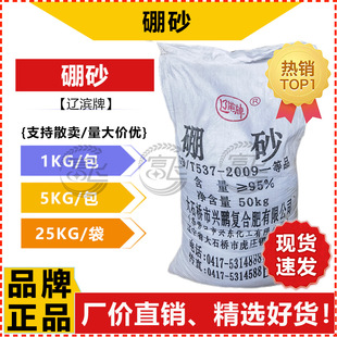 ��1KG���ۡ��|�I�� ��ɰ���I�� ��ʯ���������c ʮˮ��ɰ &ge;95%