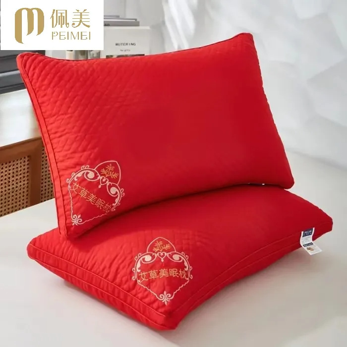 New Style Mugwort Beauty Sleep Pillow Core, Single or Double-Sided, for Student Dormitory, Single Pack, Wedding Celebration, Bright Red, Adult Feather Silk Pillow