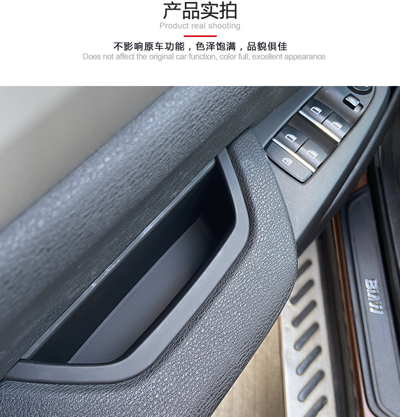 Suitable for BMW X3 inner handle X4 door armrest F25 F26 left front door inner handle door handle assembly