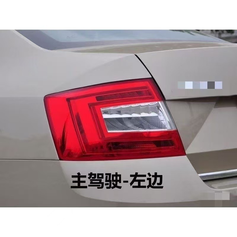Suitable for 15-17 Model Skoda Octavia Tail Lights, 16 Model New Octavia, Octavia Led Tail Lights