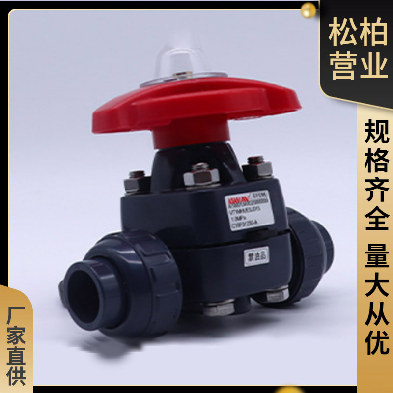 日本旭有ASAHIAV超纯水Cleanpvc隔膜阀双由令式手动调节阀HP-PVC