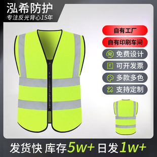 Reflective Vest Garden Construction Site Sanitation Reflective Vest Reflective Vest Reflective Vest Printing logo Traffic Multi-Pocket Reflective Vest