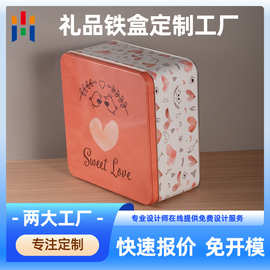 马口铁盒定制厂家 正方形糖果铁盒 马口铁糖果盒铁盒空盒