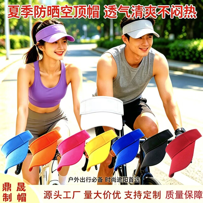 Ins Hats for Women and Men, Summer Open-Top Sun Hats, Versatile Sun Protection Hats for Students, Solid Color Travel Sports Golf Hats