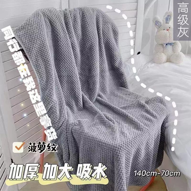 Коралловый бархат для взрослых Rs большой набор из двух или трех частей впитывает воду и утолщает ванну, мягкую и быструю сушку можно обернуть для мужчин и женщин