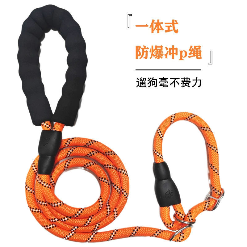 Светоотражающий Шелковый взрывозащищенный Тяговый ремень для домашних животных P Цепь Тяговая веревка для домашних животных для выгула собак Тяговая круглая веревка Цепь для собак