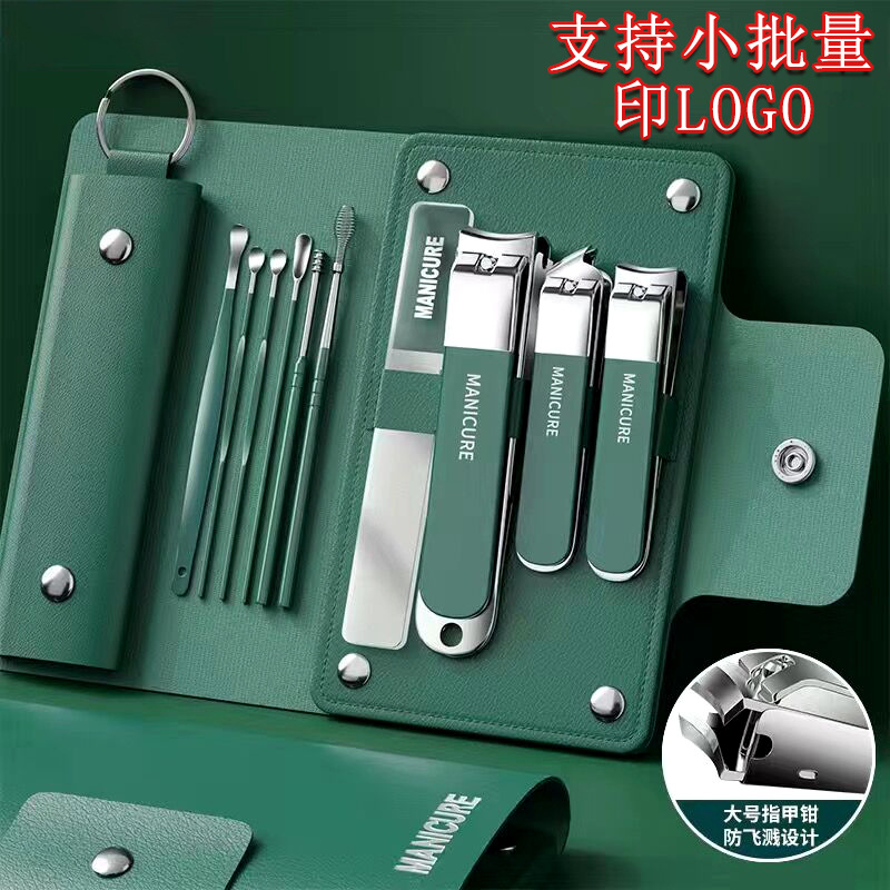Nail Clippers suit full set nail clippers nail clippers household oblique pedicure nail tools beauty set printing gift