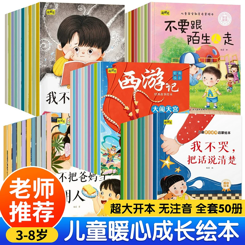 Безопасная книга с картинками для детского сада для раннего возраста, 3-6 лет