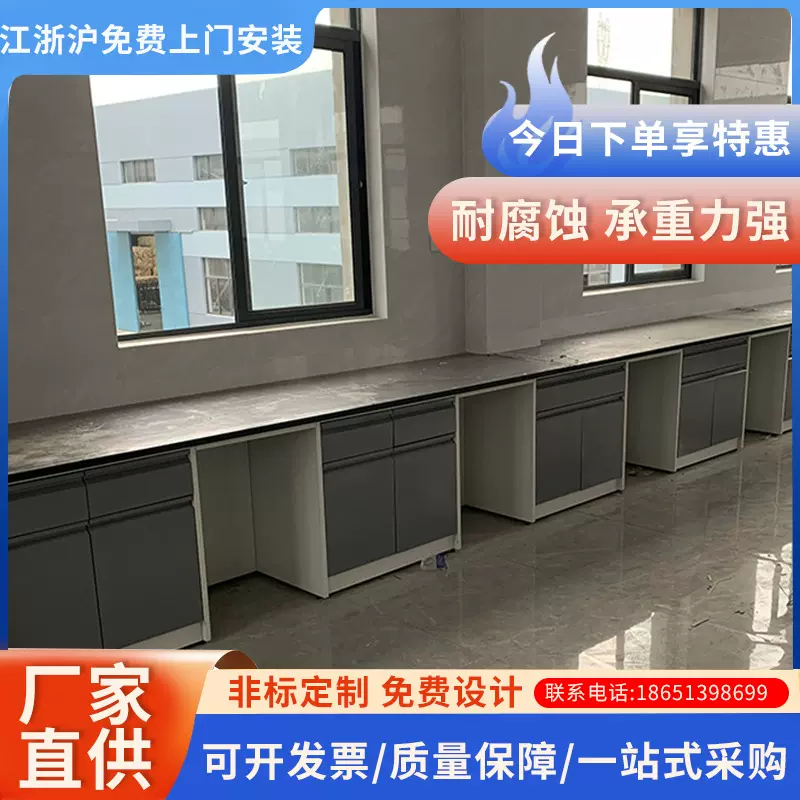 钢木中央实验台 实验工作台 实验室全钢操作台边台设备