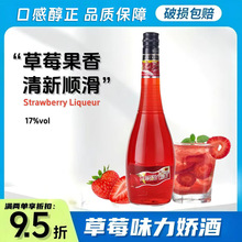 ��ݮζ���ɾ��{�ƻ����{�����ھ��۹�ζ�uβ�����700ml