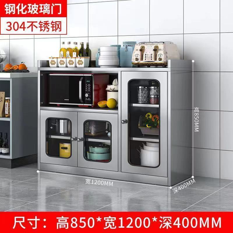 不锈钢家用厨房餐厅餐边柜橱柜收纳高柜碗柜储物置物茶水柜备餐台|undefined