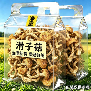 �����خa���ӹ���؛500g�o��Ѭ����Ģ���鹽С�u��Ģ��ɢ�b���l
