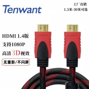 1.5��3��5��10��15��20��HDMI���往�t�ھWҕ�l��HDMI��1080P 3D