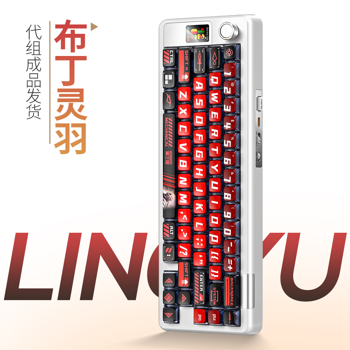 Plata tallado 65S pudín temático de sublimación caliente inalámbrica Bluetooth tres modos teclado mecánico RGB computadora de juegos periféricos cableados