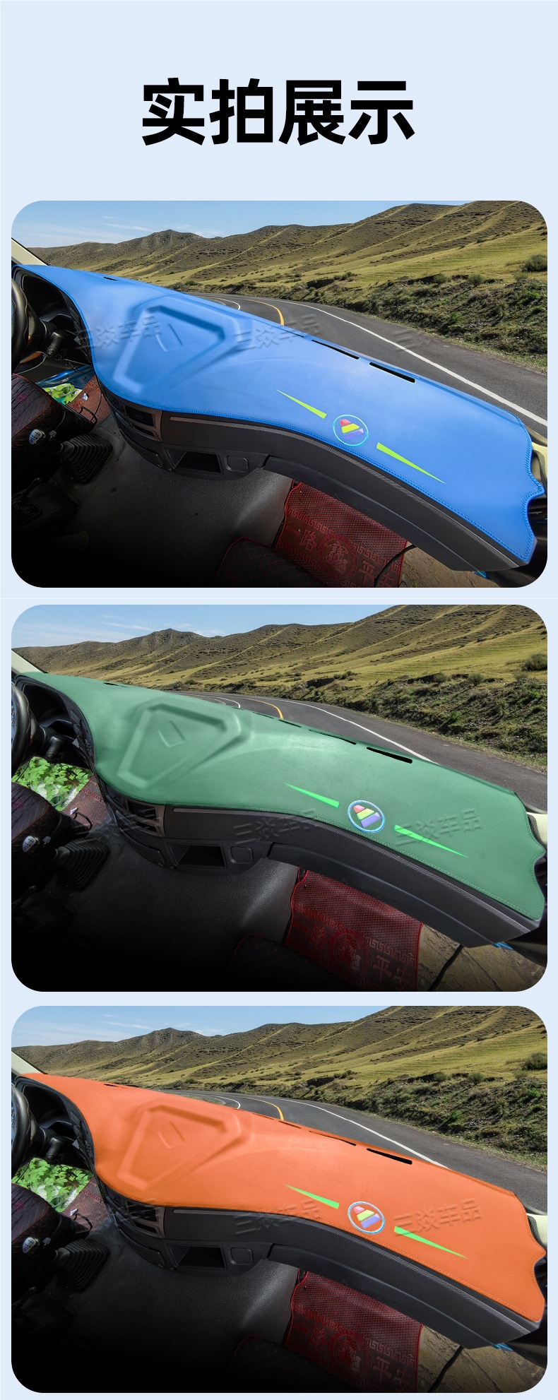 Sun Protection Mat for the Dashboard of Large Trucks, Sunshade Mat, Car Anti-Slip Mat, Workbench Front Console Mat