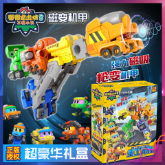Genuine licensed Bangbanglong Magnetic Transformation Mech Action Engineering Team Deluxe Gift Box Birthday Gift Toy